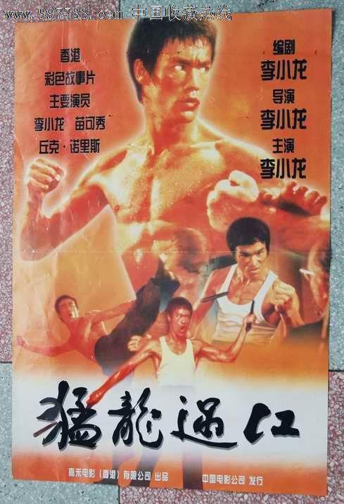 作假清和大学毕业证